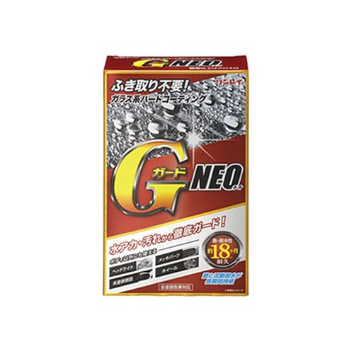 リンレイ GガードNEO (200mL) コーティング剤 カーケア用品
