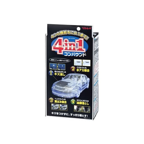 リンレイ 4in1コンパウンド (95g) フォーインワン 研磨剤 カー用品