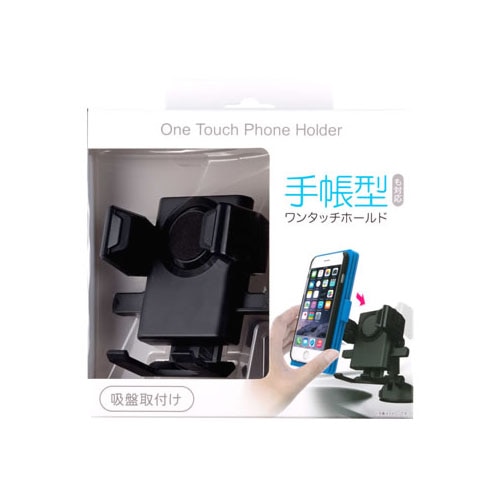 星光産業EXEAスマホホルダーEC-197(1個)吸盤取付けカーアクセサリー