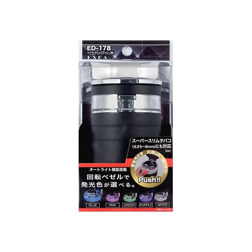 星光産業 EXEA ソーラーチェンジアッシュ ブラック BK ED-178 (1個) カーアクセサリー 車用 灰皿