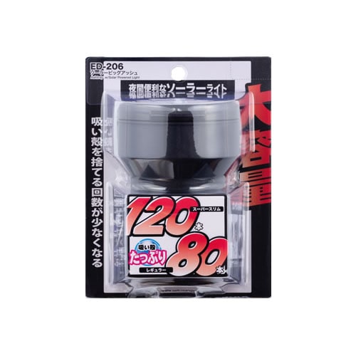 星光産業 EXEA ソーラービッグアッシュ ED-206 (1個) カーアクセサリー 車用 灰皿