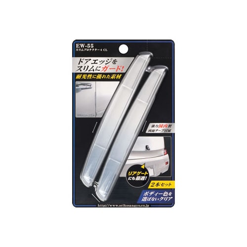 星光産業 EXEA スリムプロテクター4 CL EW-55 (2本) カーアクセサリー 車外用品