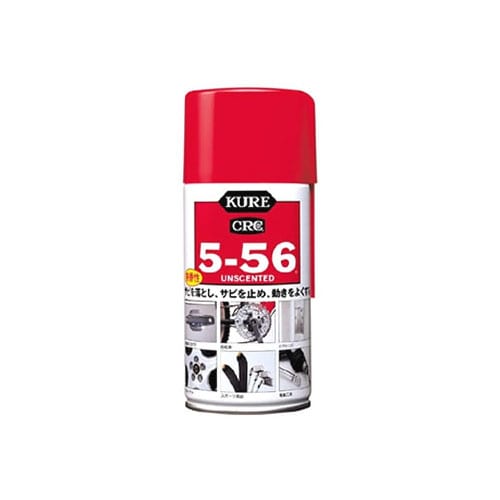 呉工業 KURE クレ CRC 5-56 無香性 1002 (320mL) 防錆・潤滑剤