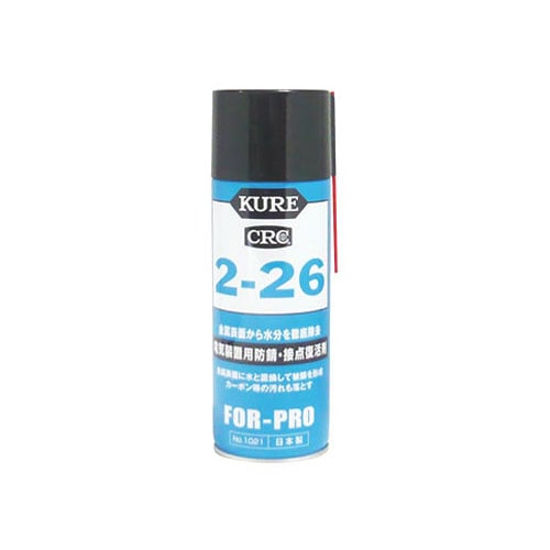 呉工業 KURE CRC 2-26 1021 (430mL) 電気装置用防錆・接点復活剤