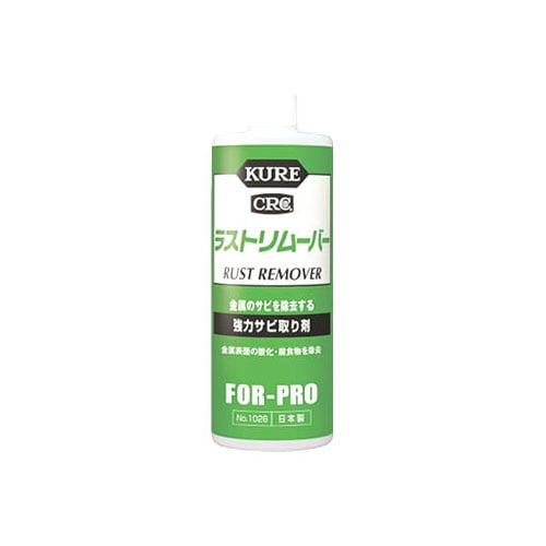 呉工業 KURE CRC ラストリムーバー 1028 (420mL) サビ取り剤