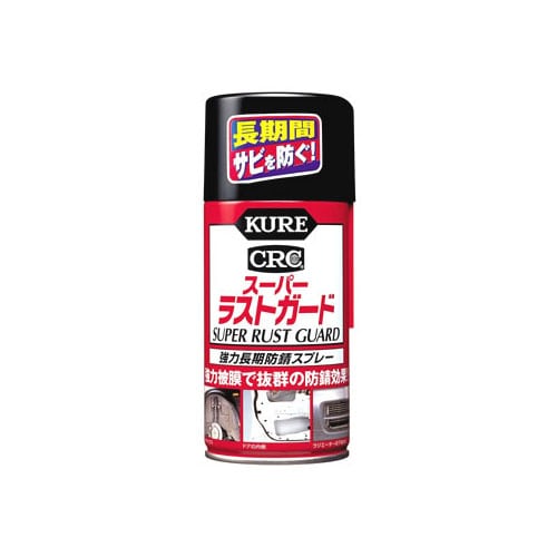 呉工業 KURE CRC スーパーラストガード 1037 (300mL) 防錆スプレー