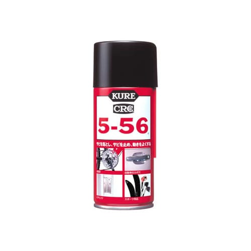 呉工業 KURE CRC 5-56 1045 (180mL) 防錆・潤滑剤