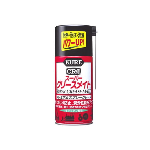 呉工業 KURE CRC スーパーグリースメイト 1056 (300mL) 潤滑剤・オイルスプレー