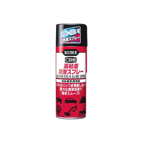 呉工業 KURE CRC 高粘着潤滑スプレー 1060 (420mL) 防錆・潤滑スプレー