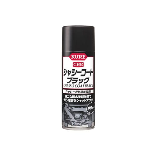 呉工業 KURE CRC シャシーコート ブラック 1062 (420mL) 防錆塗装剤