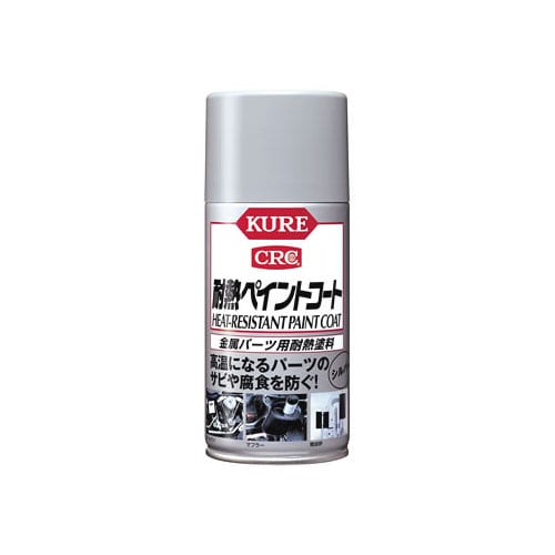 呉工業 KURE CRC 耐熱ペイントコート シルバー 1065 (300mL) 車用品 金属パーツ用耐熱塗料