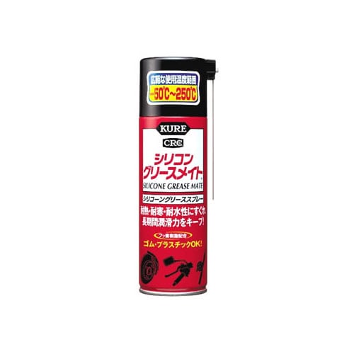 呉工業 KURE CRC シリコングリースメイト 1066 (180mL) 潤滑剤・オイルスプレー