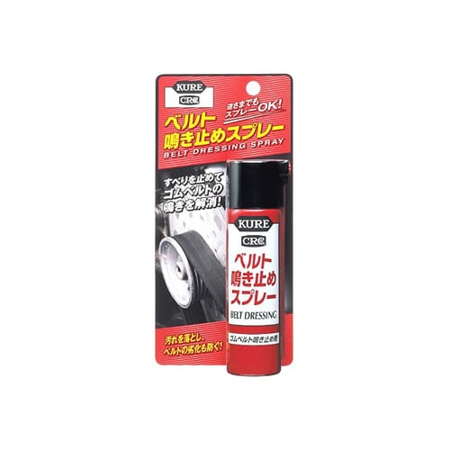 呉工業 KURE CRC ベルト鳴き止めスプレー 1105 (70mL) 車用品