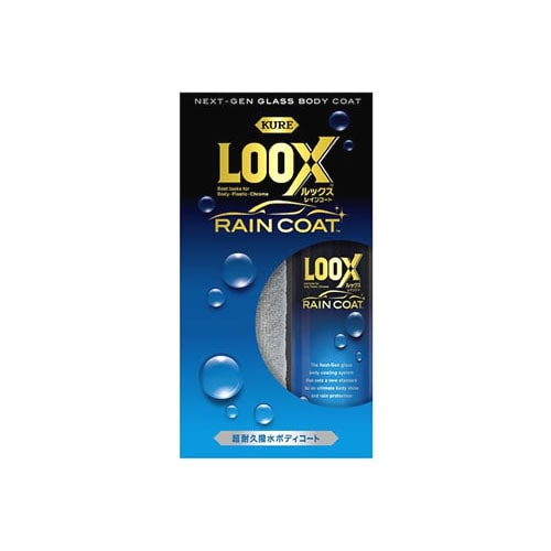 呉工業 KURE ルックス レインコート 1190 (240mL) コーティング剤 車用品