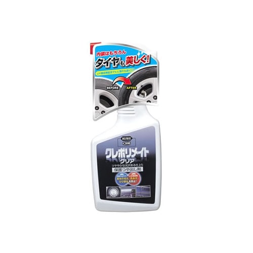 呉工業 KURE クレポリメイト クリア 1250 (500mL) 保護ツヤ出し剤 車用品