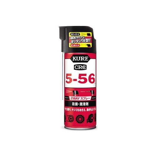 呉工業 KURE CRC 5-56 2WAY 1501 (400mL) 防錆・潤滑スプレー