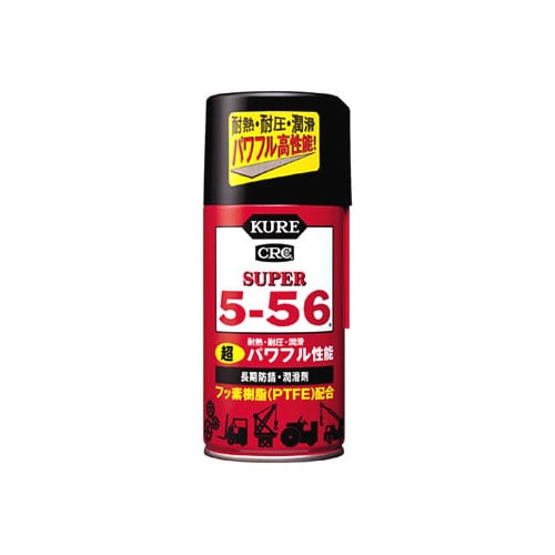呉工業 KURE CRC スーパー5-56 2003 (320mL) 防錆・潤滑スプレー