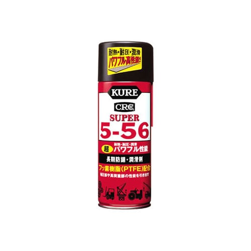 呉工業 KURE CRC スーパー5-56 2005 (435mL) 防錆・潤滑スプレー