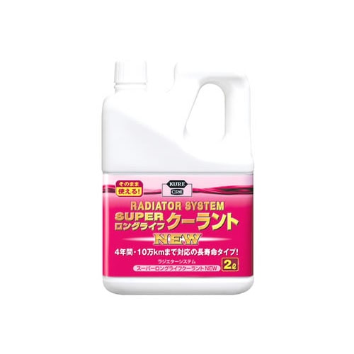 呉工業 KURE CRC スーパーロングライフクーラント NEW ピンク 2109 (2L) 冷却液