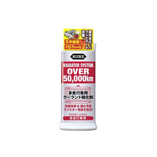呉工業 KURE ラジエターシステム 多走行車用 2111 (300mL) クーラント強化剤