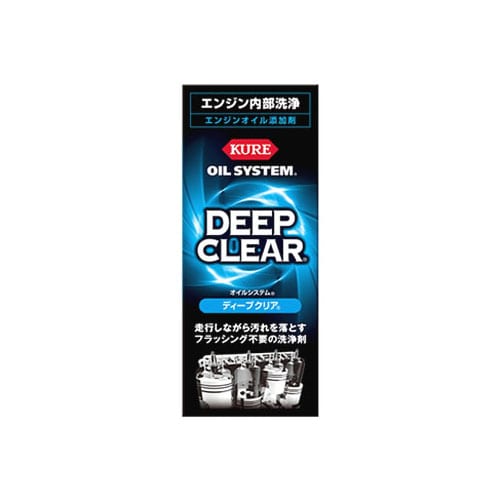 呉工業 KURE オイルシステム ディープクリア 2122 (180mL) オイル添加剤