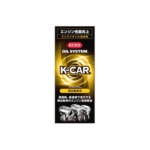 呉工業 KURE オイルシステム 軽自動車用 2123 (180mL) オイル添加剤