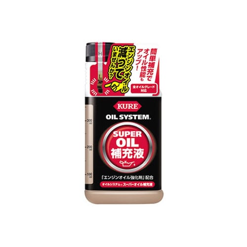 呉工業 KURE オイルシステム スーパーオイル補充液 2125 (400mL) オイル補充用添加剤
