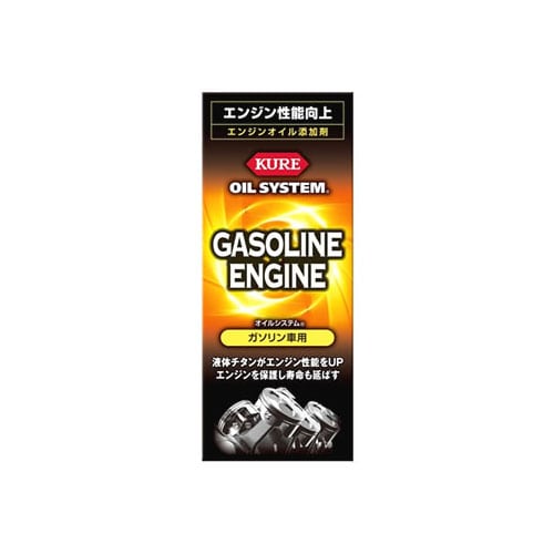 呉工業 KURE オイルシステム ガソリン車用 2126 (180mL) オイル添加剤