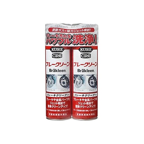 呉工業 KURE CRC ブレークリーン 2本パック 3013 (560mL×2本) パーツクリーナー ブレーキクリーナー