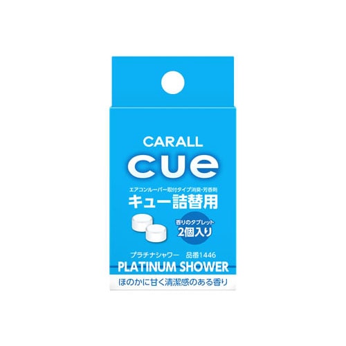 晴香堂 カーオール キュー プラチナシャワー 1446 つめかえ用 (2.4g×2個) 詰め替え用 車用芳香・消臭剤