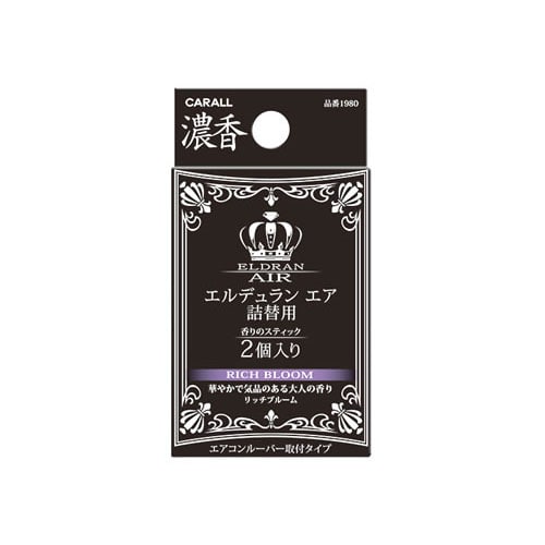 晴香堂 カーオール エルデュランエア リッチブルーム 1980 つめかえ用 (2個) 詰め替え用 車用芳香剤