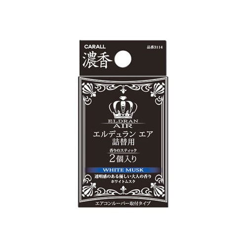 晴香堂 カーオール エルデュラン エア ホワイトムスク 3114 つめかえ用 (3g×2個) 詰め替え用 車用芳香剤