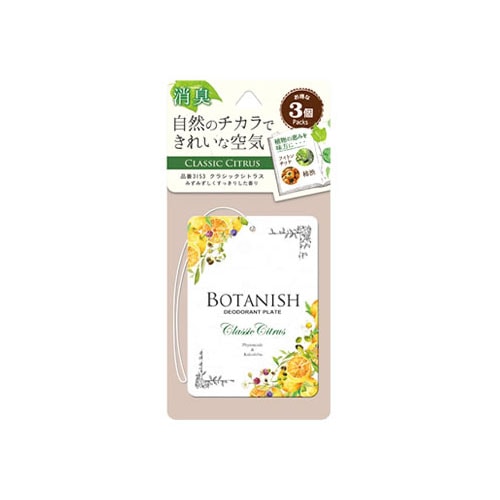 晴香堂 カーオール ボタニッシュ クラシックシトラス 3153 (3個パック) 車用芳香・消臭剤