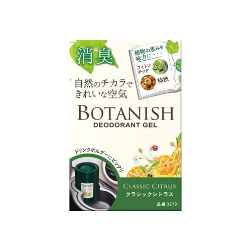 晴香堂 カーオール ボタニッシュ置き型 クラシックシトラス 3279 (160g) 車用芳香・消臭剤