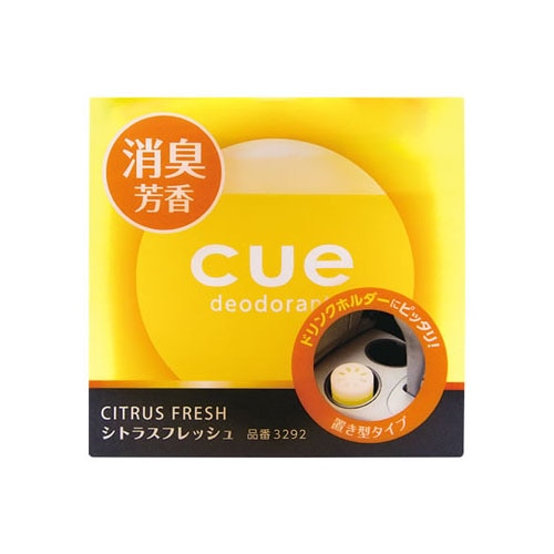 晴香堂 カーオール キュー置き型 シトラスフレッシュ 3292 (100g) 車用芳香・消臭剤