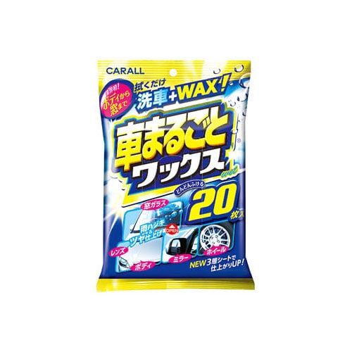 晴香堂 カーオール 車まるごとワックスウエット 2029 (20枚) 洗車用品 ウェットシート