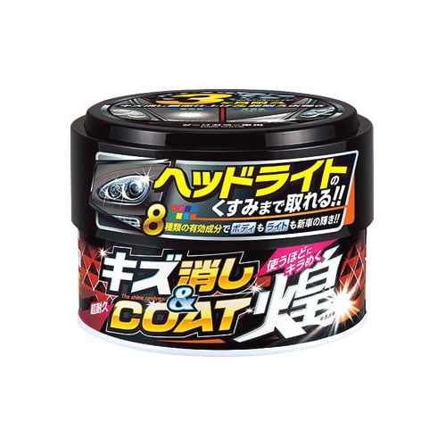 晴香堂 カーオール キズ消し&コート煌 ダークカラー車用 2064 (250g) つや出しねりコーティング剤