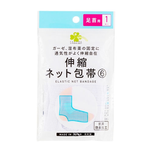くらしリズム 伸縮ネット包帯 6 足首用 (1枚入) 包帯