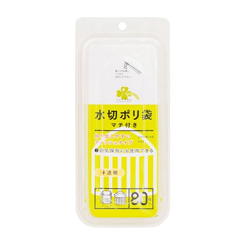 くらしリズム 水切ポリ袋 マチ付き 320mm×280mm 半透明 (80枚入) 水切り袋