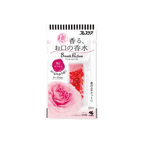 小林製薬 ブレスケア ブレスパルファム 飲むカプセル ローズ (50粒) ※軽減税率対象商品