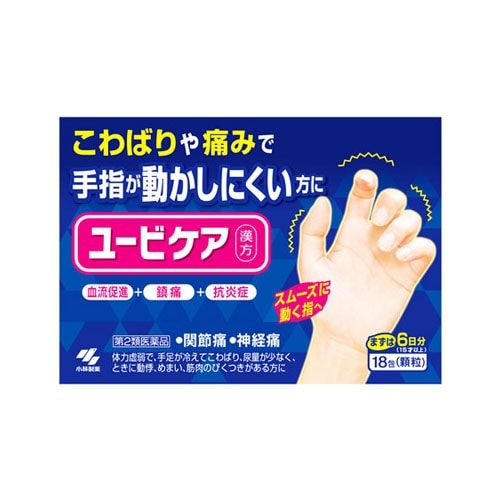 【第2類医薬品】小林製薬 ユービケア (18包) こわばり 関節痛 神経痛