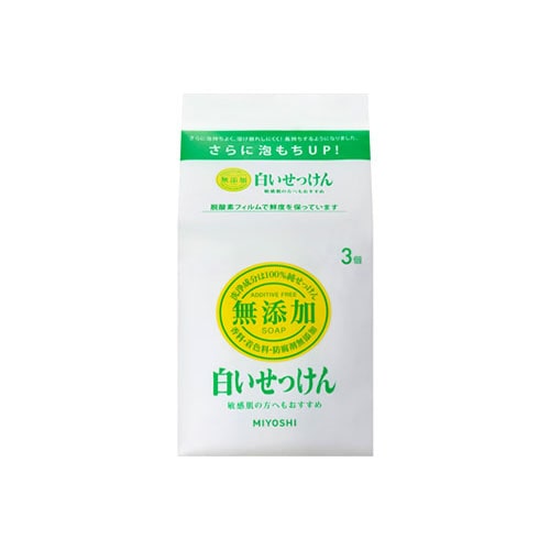ミヨシ石鹸 無添加 白いせっけん (108g×3個) 固形石けん