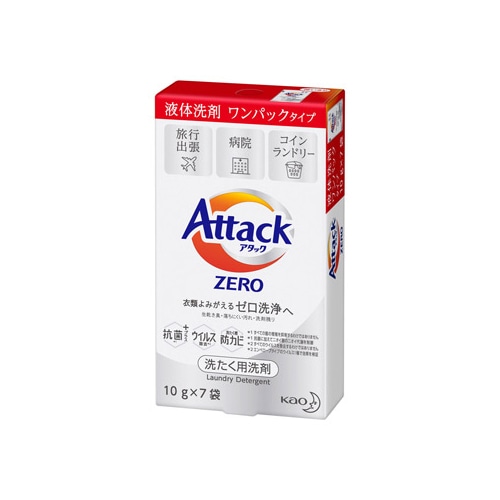 花王 アタックゼロ レギュラー ワンパック (10g×7袋) アタックZERO 洗たく用洗剤 液体