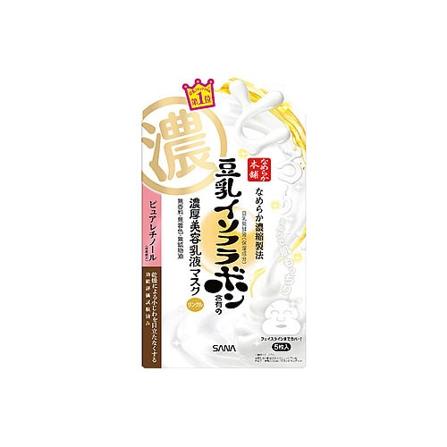 ノエビア サナ なめらか本舗 リンクルジェル 乳液マスク (5枚) エイジングケア 乳液マスク シートマスク