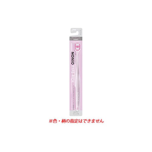 ライオン NONIO ノニオ ハブラシ TYPE-RICH やわらかめ (1本) 大人用 歯ブラシ