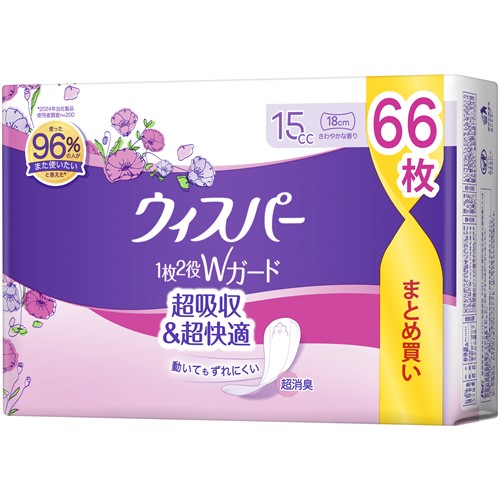 P&G ウィスパー 1枚2役Wガード 15cc (66枚) 19cm パンティライナー 軽失禁ライナー さわやかな香り　【P＆G】