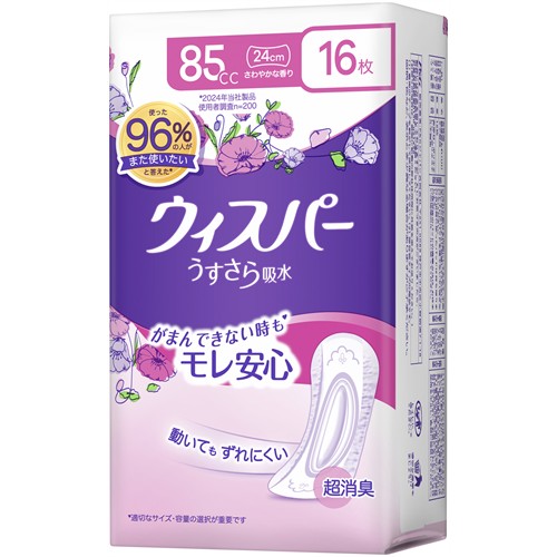 P&G ウィスパー うすさら吸水 85cc (16枚) 女性用 尿もれ用シート パッド　【P＆G】