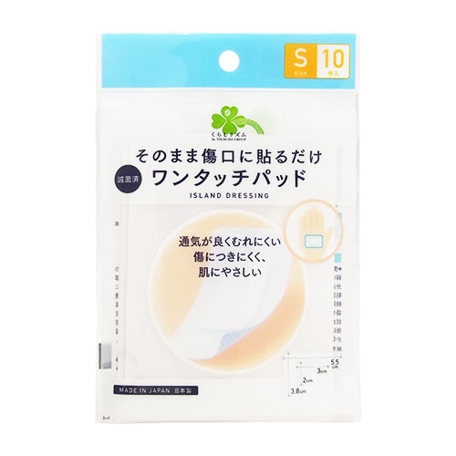 くらしリズム ワンタッチパッド Sサイズ (10枚入) 絆創膏 傷パッド　【一般医療機器】