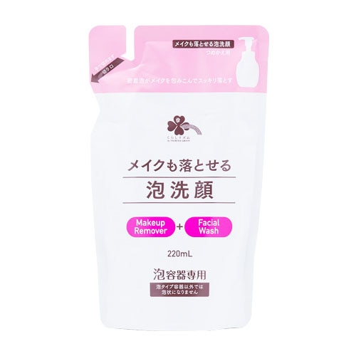 くらしリズム メイクも落とせる 泡洗顔 つめかえ用 (220mL) 詰め替え用 クレンジング メイク落とし 洗顔フォーム