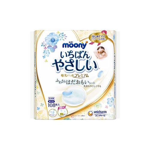 ユニチャーム ムーニー 母乳パッド プレミアム (108枚入)